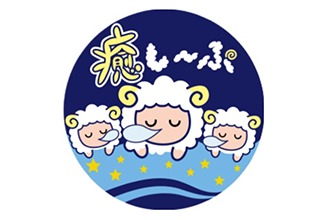 ドライヘッドスパ専門店 癒し～ぷ 沖縄宜野湾店