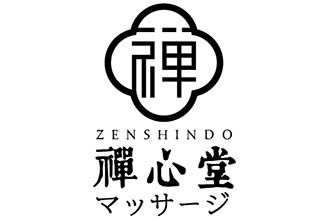禅心堂マッサージ