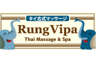 Rung Vipa Thai Massage & Spa