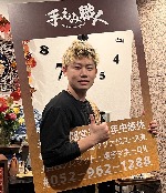 りょう
