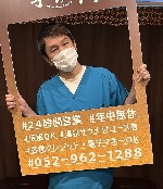 おっくん