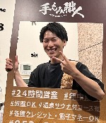 ジンノ