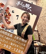 ゆっこ