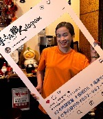 ヒエン