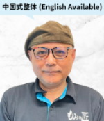 大熊