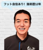 松岡