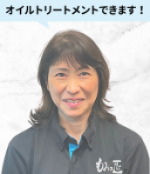 大塚