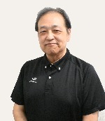 新井 康夫